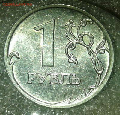 1-10-50к, 1-2руб Нечастые разновиды по А.С (10шт) до 14.01.2 - 20200114_212352-1