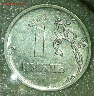 1-10-50к, 1-2руб Нечастые разновиды по А.С (10шт) до 14.01.2 - 20200114_212318-1