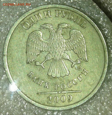 1-10-50к, 1-2руб Нечастые разновиды по А.С (10шт) до 14.01.2 - 20200114_212238-1