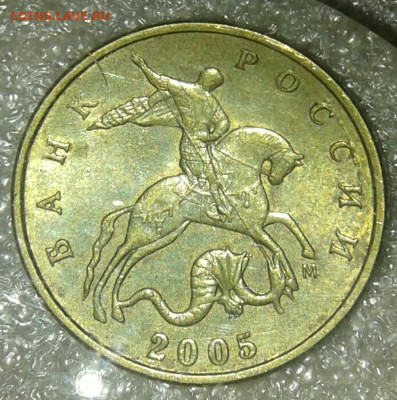 1-10-50к, 1-2руб Нечастые разновиды по А.С (10шт) до 14.01.2 - 20200114_212123-1