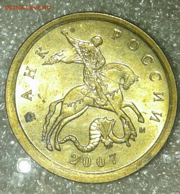 1-10-50к, 1-2руб Нечастые разновиды по А.С (10шт) до 14.01.2 - 20200114_211928-1
