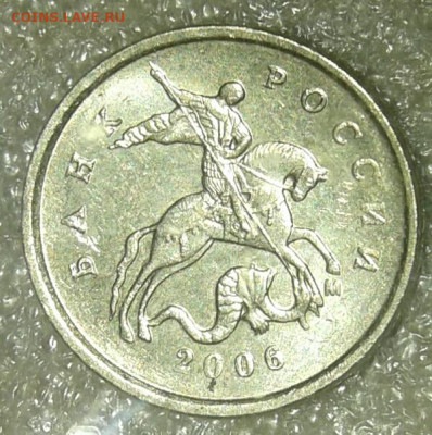 1-10-50к, 1-2руб Нечастые разновиды по А.С (10шт) до 14.01.2 - 20200114_211854-1