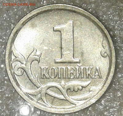 1-10-50к, 1-2руб Нечастые разновиды по А.С (10шт) до 14.01.2 - 20200114_211833-1