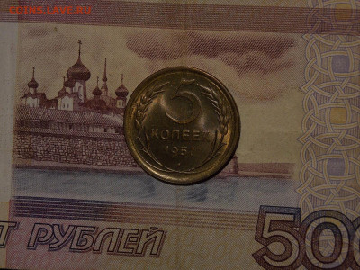5 копеек 1957 UNC №2 в коллекцию до 18.01.20 до 22-00 по мск - DSCN4193.JPG