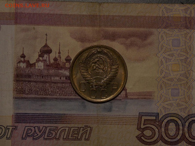 5 копеек 1957 UNC №2 в коллекцию до 18.01.20 до 22-00 по мск - DSCN4212.JPG