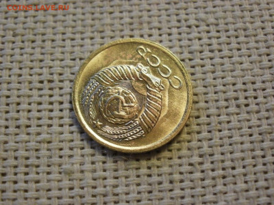 1 копейка 1975 года UNC БЕЗ ОБРАЩЕНИЯ до 14.11.19г - P1010020.JPG