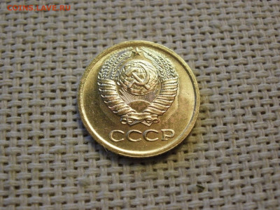 1 копейка 1975 года UNC БЕЗ ОБРАЩЕНИЯ до 14.11.19г - P1010018.JPG