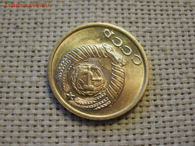 2 копейки 1975 года UNC БЕЗ ОБРАЩЕНИЯ до 14.11.19г - P1010026.JPG