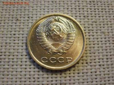 2 копейки 1975 года UNC БЕЗ ОБРАЩЕНИЯ до 14.11.19г - P1010024.JPG