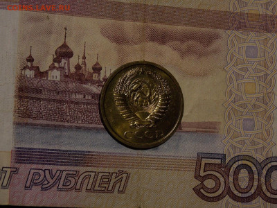 5 копеек 1974 UNC №2 в коллекцию до 18.01.20 до 22-00 по мск - DSCN4043.JPG