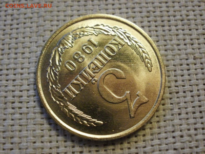 3 копейки 1980 года UNC БЕЗ ОБРАЩЕНИЯ! до 16.01.20г - P1010028.JPG