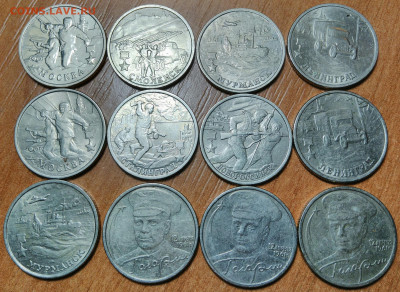 ГГ 2 руб. 9 штук.   Гагарин 2 руб. - 3 штуки (2 спмд, 1 ммд) - _20200114_191336
