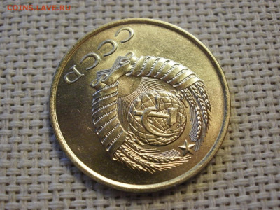 3 копейки 1985 года UNC БЕЗ ОБРАЩЕНИЯ! до 16.01.20г - P1010037.JPG