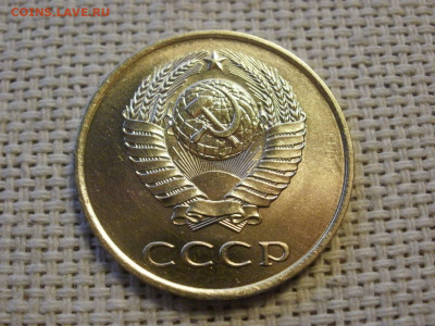 3 копейки 1985 года UNC БЕЗ ОБРАЩЕНИЯ! до 16.01.20г - P1010036.JPG