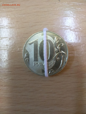 10 рублей 2018 года аверс-реверс поворот 180 градусов оценка - IMG_20200115_001254