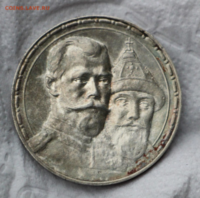 Рубль 1913 ВС "В памть 300-летия Дома Романовых" Выпуклый - IMG_9025.JPG