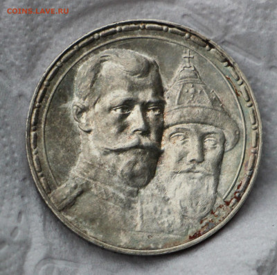 Рубль 1913 ВС "В памть 300-летия Дома Романовых" Выпуклый - IMG_9026.JPG