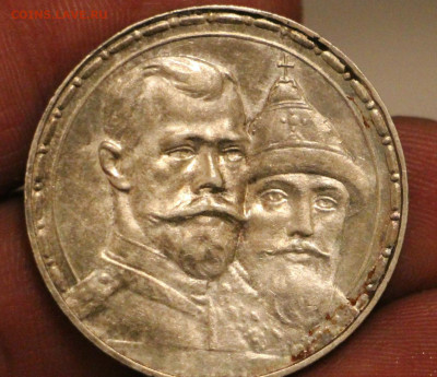 Рубль 1913 ВС "В памть 300-летия Дома Романовых" Выпуклый - IMG_8976.JPG