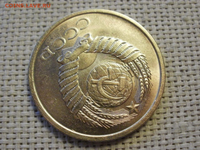 5 копеек 1980 года UNC БЕЗ ОБРАЩЕНИЯ! до 16.01.20г - P1010049.JPG