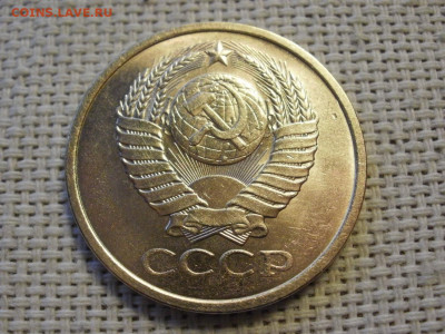 5 копеек 1980 года UNC БЕЗ ОБРАЩЕНИЯ! до 16.01.20г - P1010048.JPG