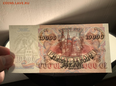 10 000 рублей 1992 года Идеал UNC - C15AD977-B5BA-447F-9DFB-9A033E7A8D8A