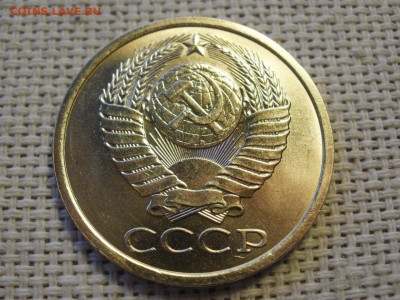 5 копеек 1984 года UNC БЕЗ ОБРАЩЕНИЯ! до 16.01.20г - P1010054.JPG