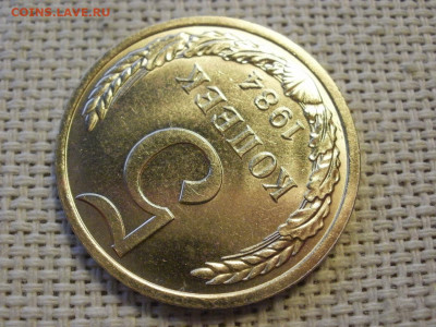 5 копеек 1984 года UNC БЕЗ ОБРАЩЕНИЯ! до 16.01.20г - P1010053.JPG