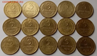 3 копейки 1929-53. До 16.01.20 в 22.00 - 20200114_225025
