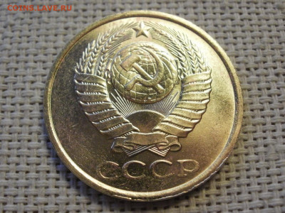 5 копеек 1987 года UNC БЕЗ ОБРАЩЕНИЯ! до 16.01.20г - P1010060.JPG