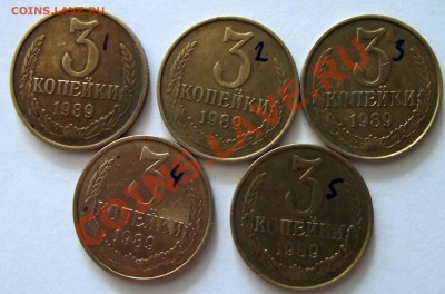 3 копейки 1989г - 3-89-1