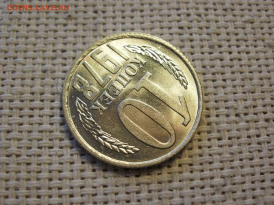 10 копеек 1978г UNC БЕЗ ОБРАЩЕНИЯ! + БОНУС! до 16.01.20г - P1010064.JPG