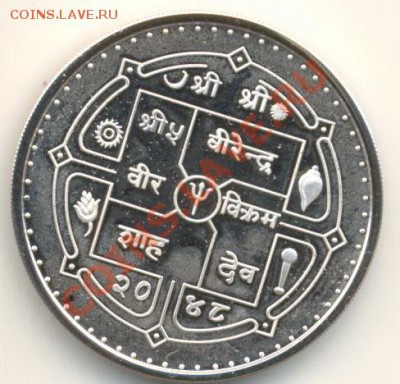 Непал, 500 рупий, до 17-08-2011 22-01 мск - Непал