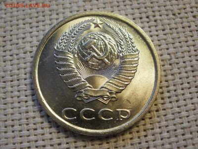 20 копеек 1982г UNC БЕЗ ОБРАЩЕНИЯ! + БОНУС! до 16.01.20г - P1010094.JPG