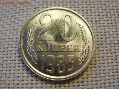 20 копеек 1982г UNC БЕЗ ОБРАЩЕНИЯ! + БОНУС! до 16.01.20г - P1010093.JPG