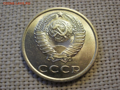 20 копеек 1982г UNC БЕЗ ОБРАЩЕНИЯ! + БОНУС! до 16.01.20г - P1010090.JPG