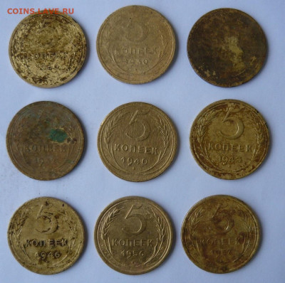5 копеек 1930-57гг.9шт.До 19.01. 22.00 мск - P1300685.JPG