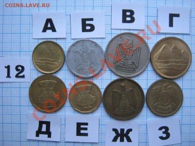 ЭКЗОТИКА-2. МНОГО ВСЯКОЙ РАЗНОЙ!!! ПОСТОЯННОЕ ПОПОЛНЕНИЕ!!! - 12-2.JPG