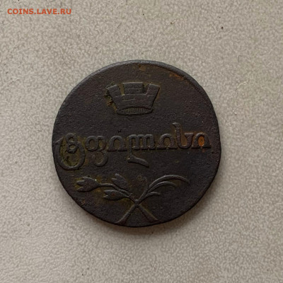 Бисти 1810 - 695C99A7-6816-453E-A0DD-987AD1993B1C