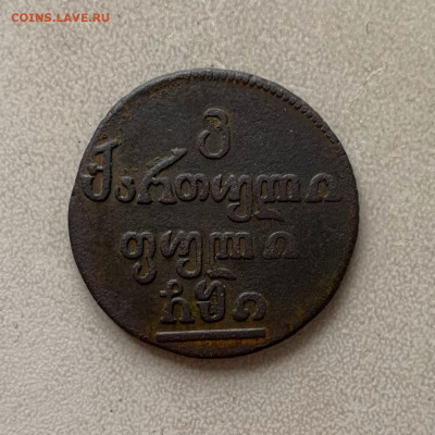 Бисти 1810 - 2414DC73-3DAC-4B9E-99D3-8A2F391C8BB6