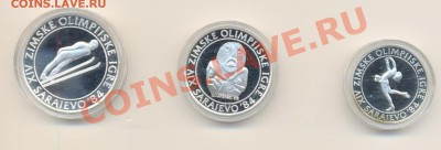 Югославия, 100, 250, 500 денер, до 17-08-2011 22-01 мск - Югославия 1 1