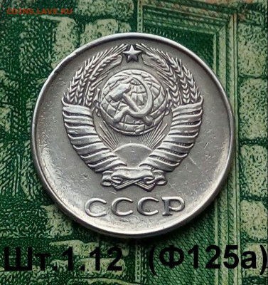 10коп. 1961г(шт.1.12(Ф125а) до 18-01-2020г. - 20200111_135325-1