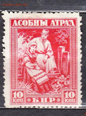 Россия Беларусь гр война 1м *10р до 21 01 - 139