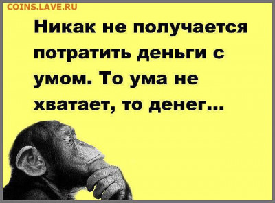 юмор - i (8)