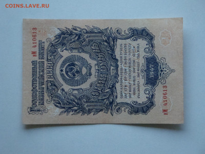 Рубль 1947г.(2) до 17.01.20. 22-00 мск. - DSC01599.JPG