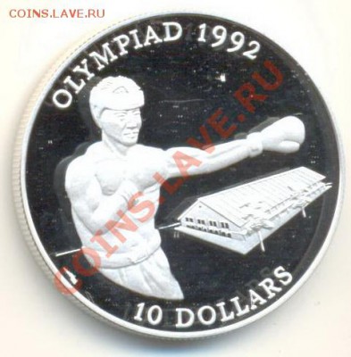 Соломоновы острова, 10 долларов,  до 17-08-2011 22-01 мск - Соломоны бокс 50