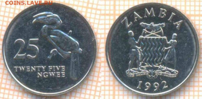 Замбия 25 нгве 1992 г.,до 21.01.2020 г. 22.00 по Москве - Замбия 25 нгве 1992 8643