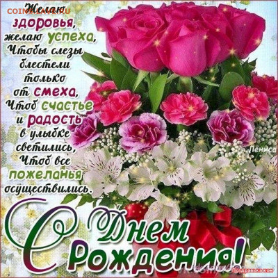 abonent-x, С Днём Рождения!!! - лллллллллаапплллллллл