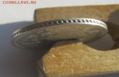 20 копеек 1864 г(Домашнего хранения)до 19.01.2020г 22-00 мкс - 20км1.PNG