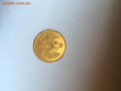 5 руб 1851, 5 копеек . 10 копеек - IMG-20200115-WA0005