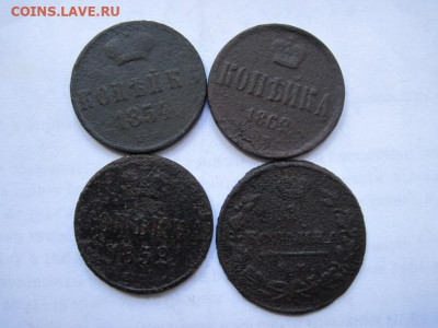 1 копейка 1824,52,54,62  до 17.01.20 - IMG_0484.JPG